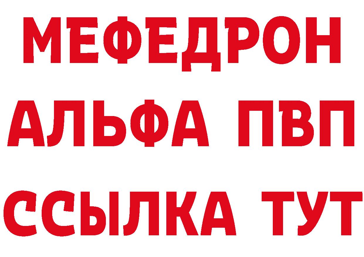 Как найти закладки? площадка телеграм Белореченск